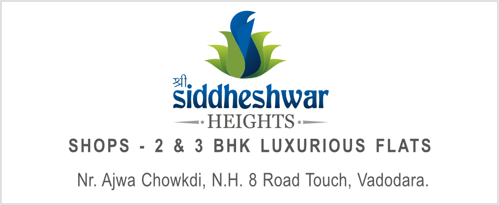 Logo - Shree Siddheshwar Height