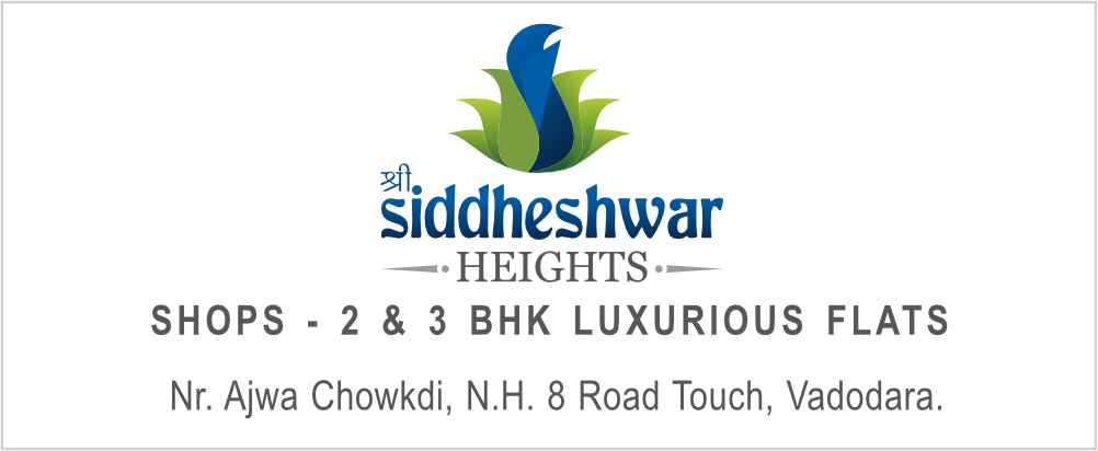 Shree Siddheshwar Height